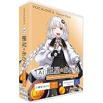 Amazon.co.jp: インターネット VOCALOID6 Starter Pack AI 紲